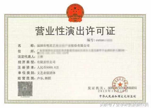 刘若英演唱会被两度打断,生无可恋的表情赢得全场掌声