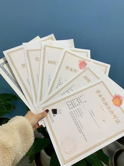 长春营业性演出许可证代办多少钱?